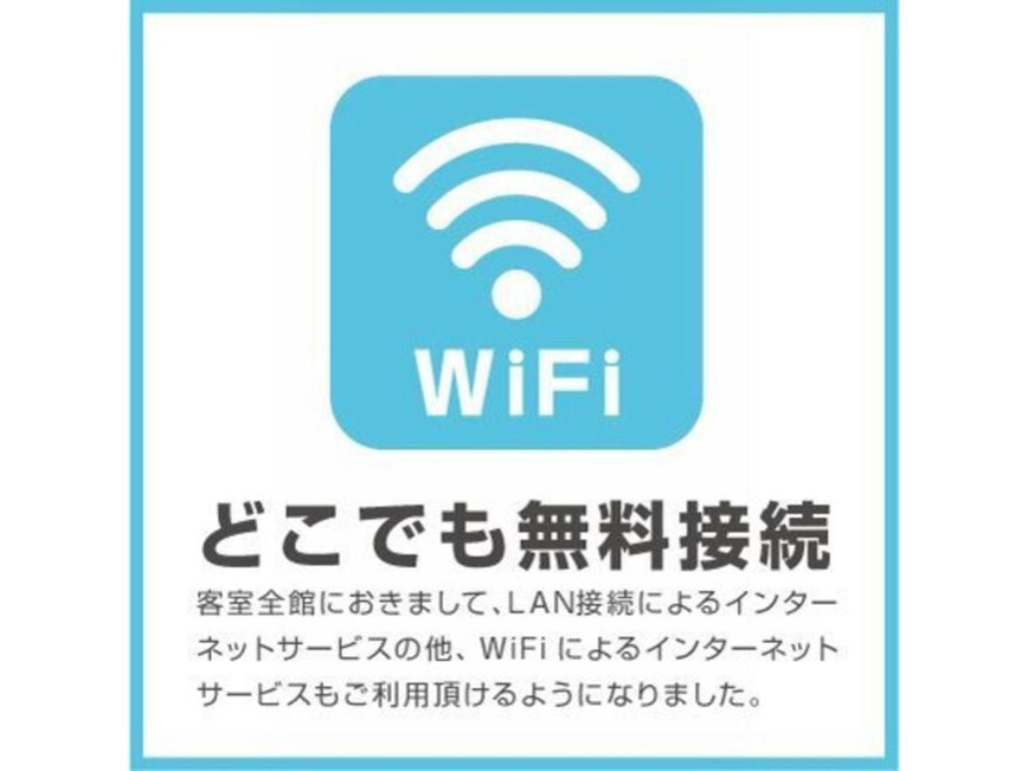 Hotel Day By Day - Vacation Stay 93900 Hamamatsu Exterior photo